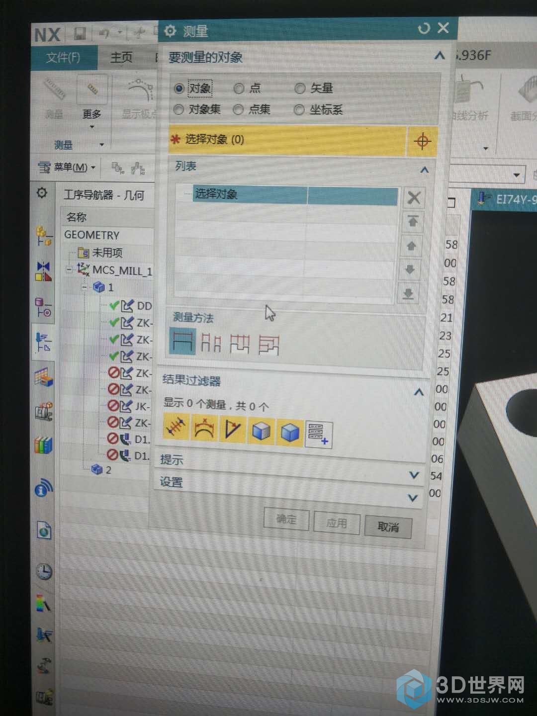 不会用啊