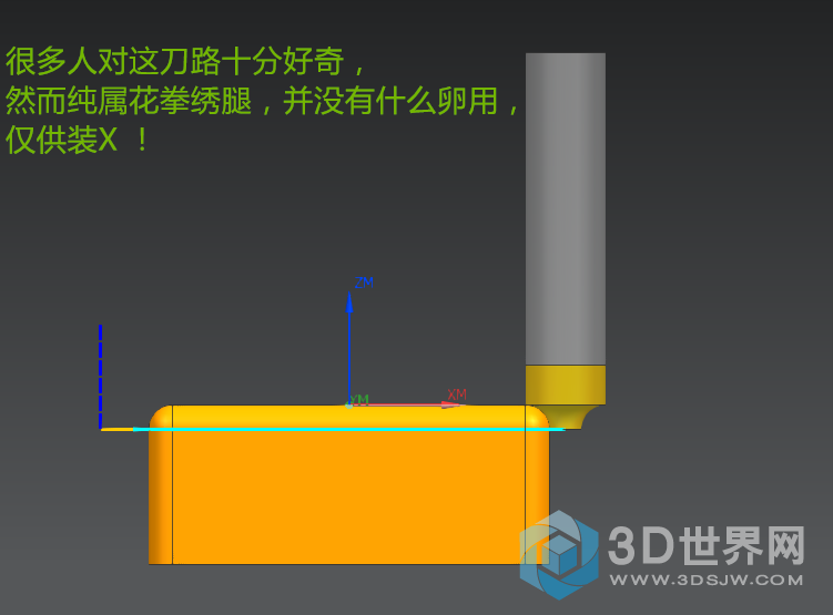 内R刀路.png