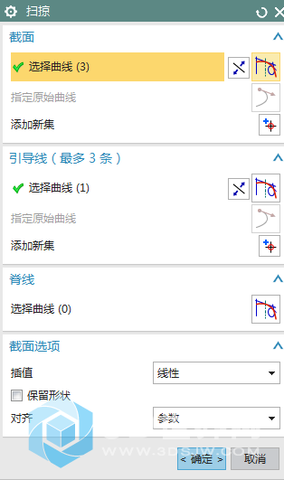 截面添加了一次新集，截面添加了两次新集，但是在界面上看不到新建集列表