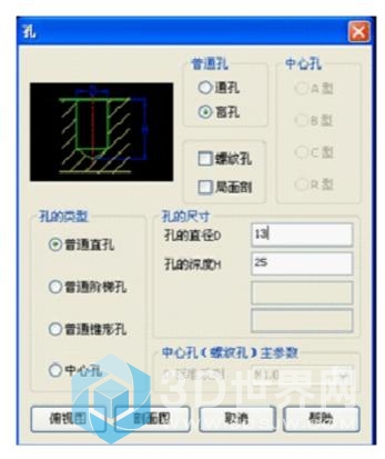 这个好像是浩辰机械