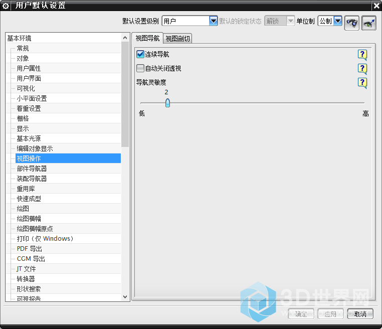 TIM截图20180723202910.png