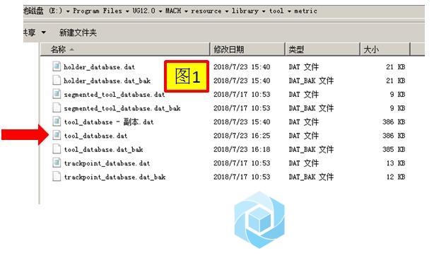 1刀具库刀具文件.jpg