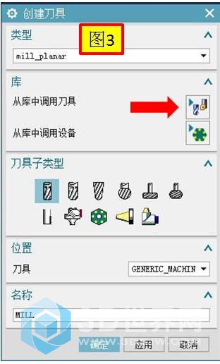 3建刀具，从刀具库.jpg