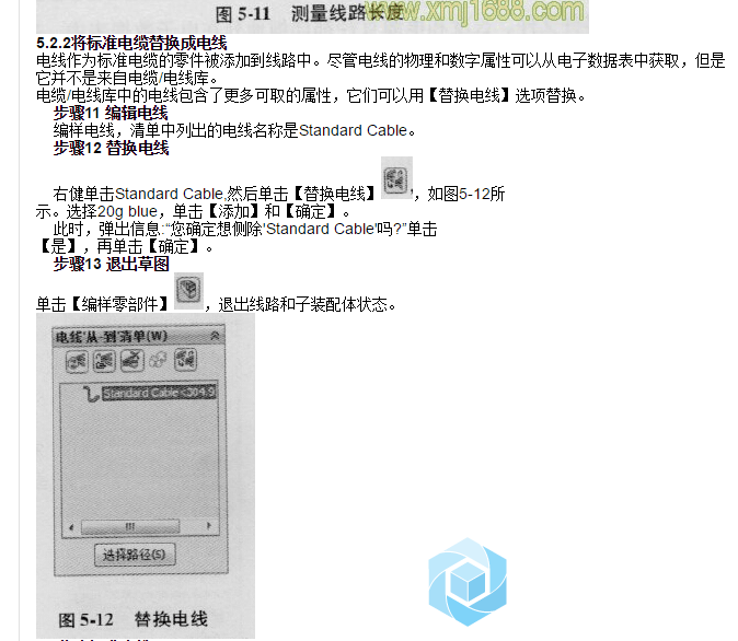 QQ图片20180724111423.png