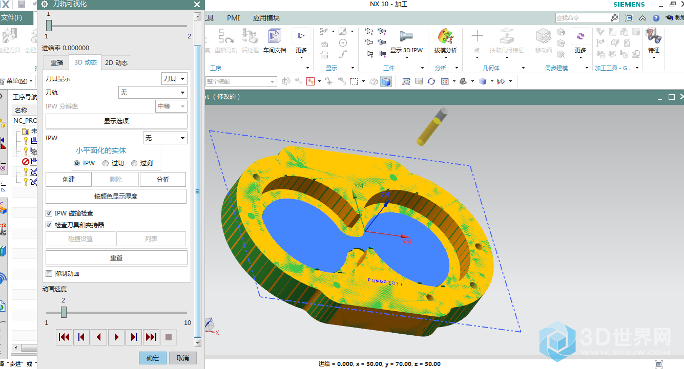 钻直径为7.8的孔的3D动态