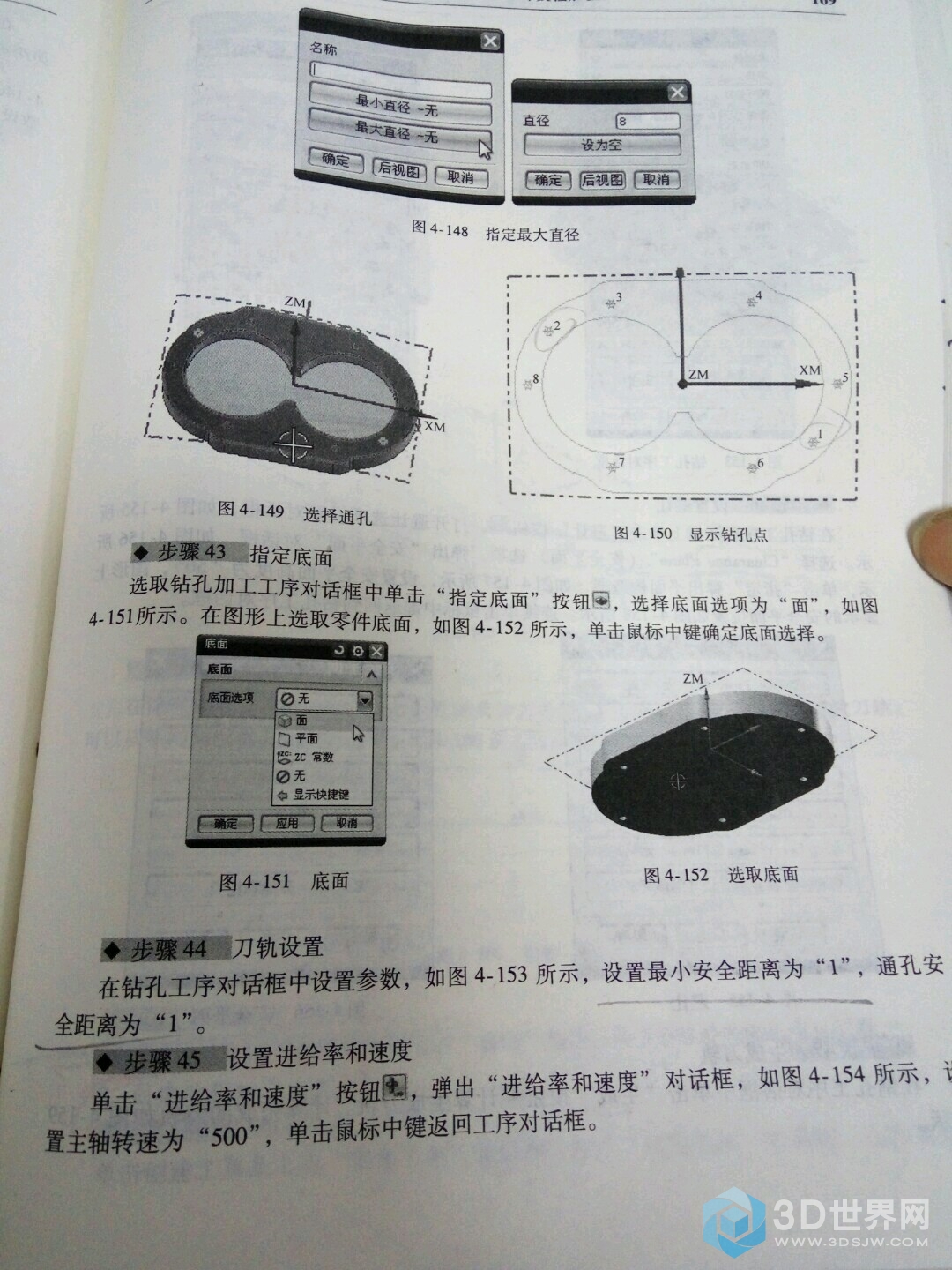 序号六