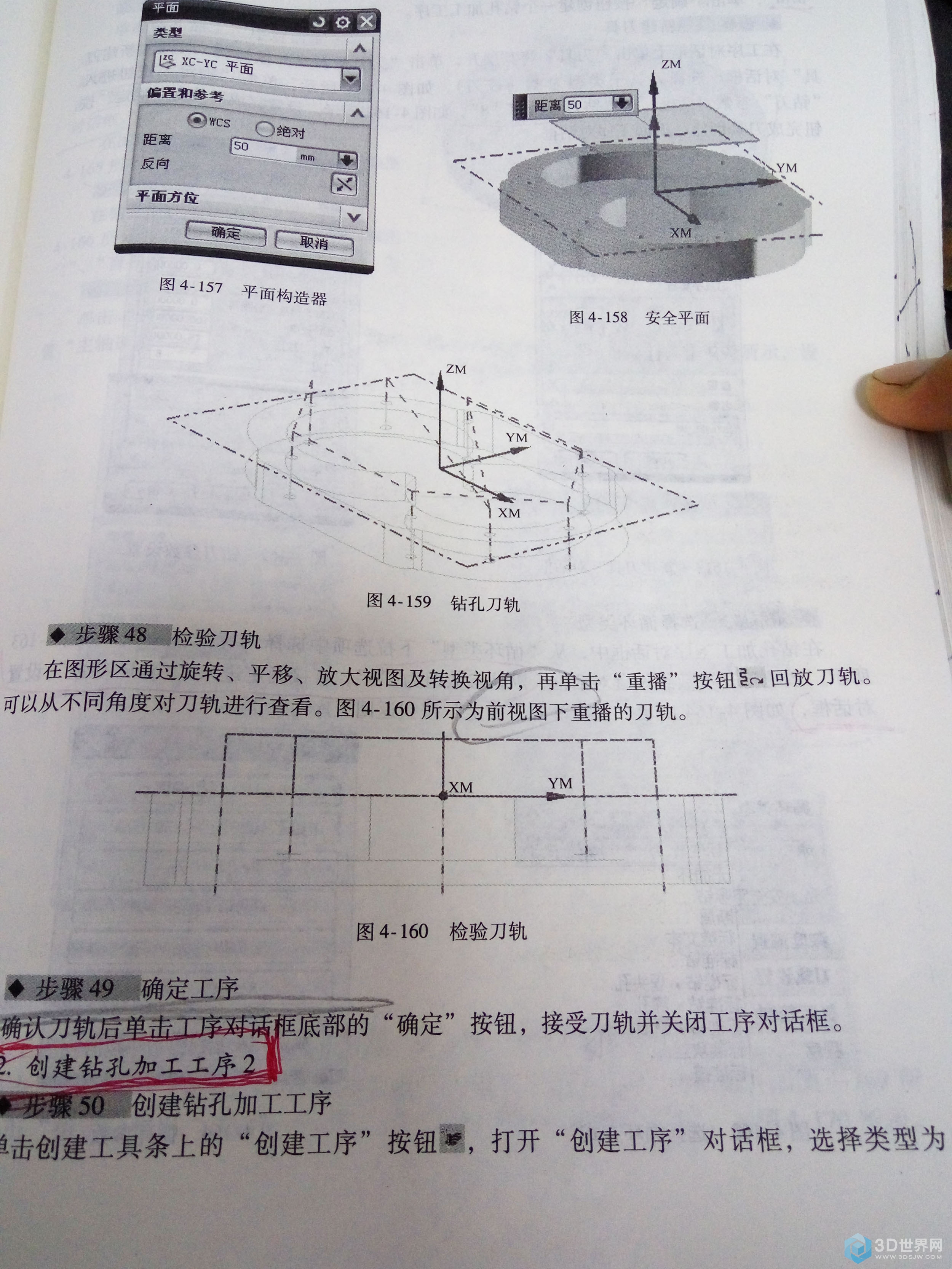 序号八