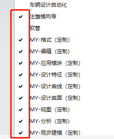 不默认勾选这些