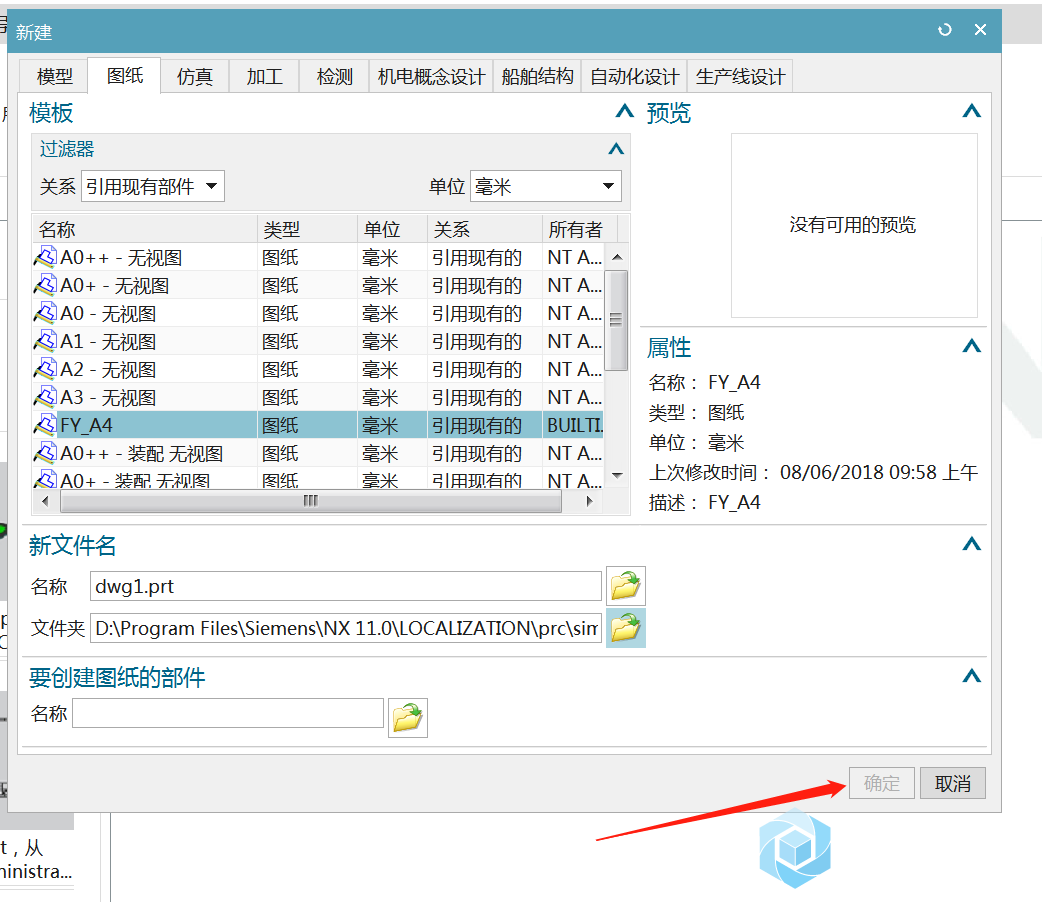 微信截图_20180806104656.png
