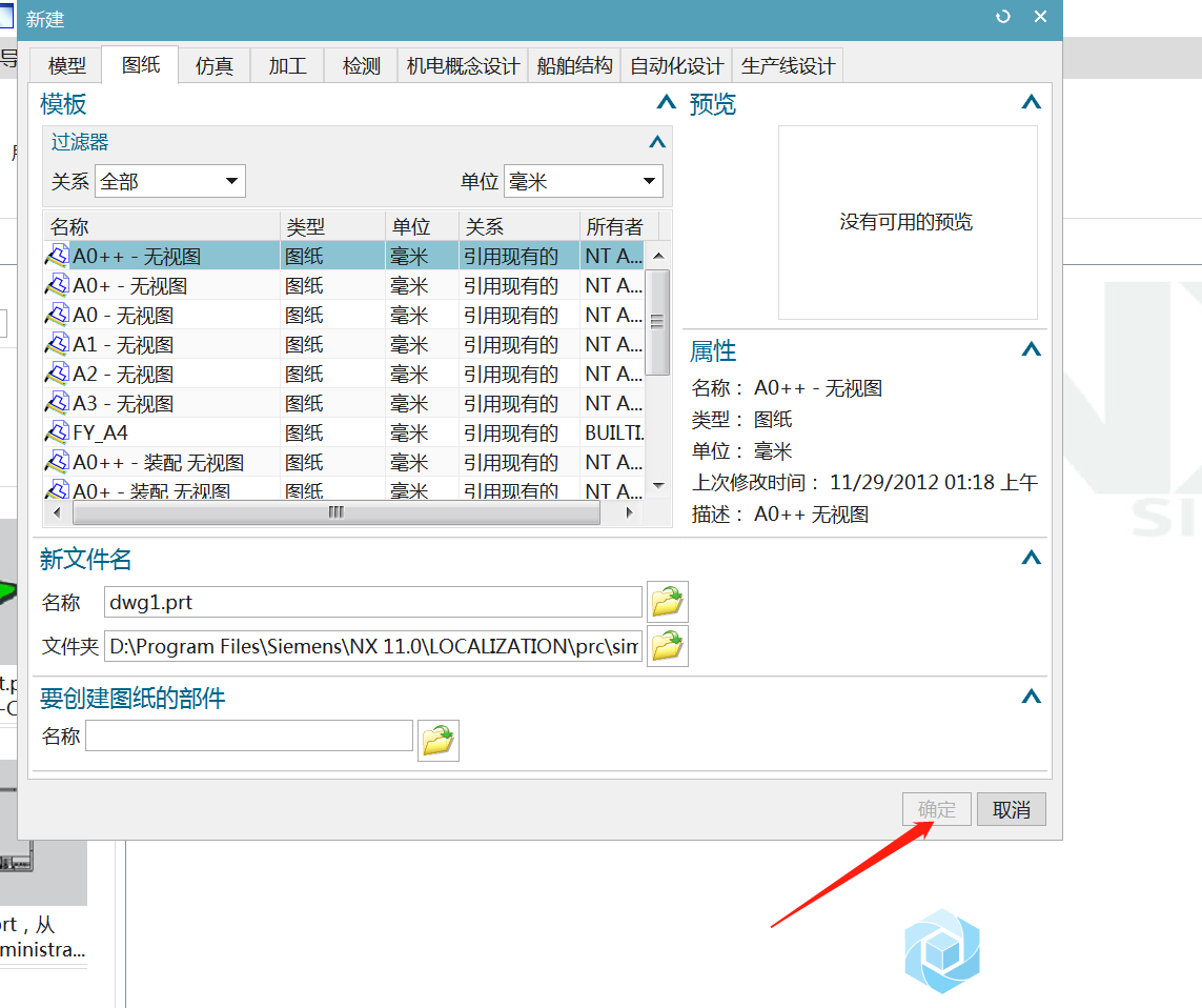 微信截图_20180806105127.png
