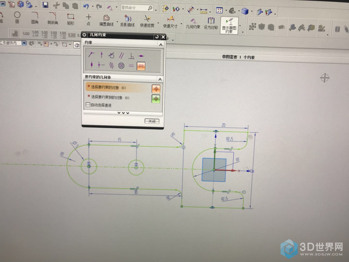 这个约束明明绿色为啥还提示