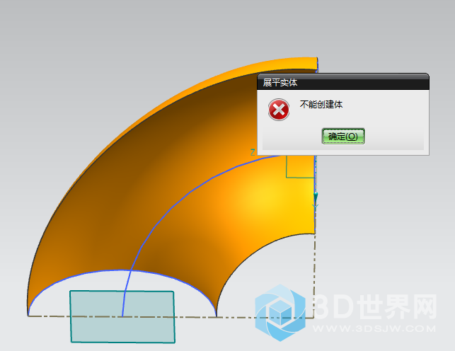 不能创建体