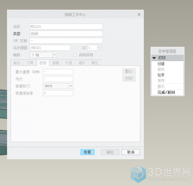 QQ截图20180810150624.png