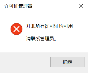 QQ截图20180812103655.png