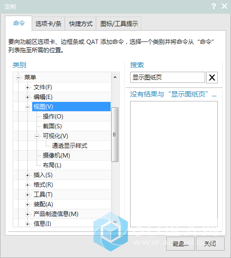 QQ图片20180812140058.png