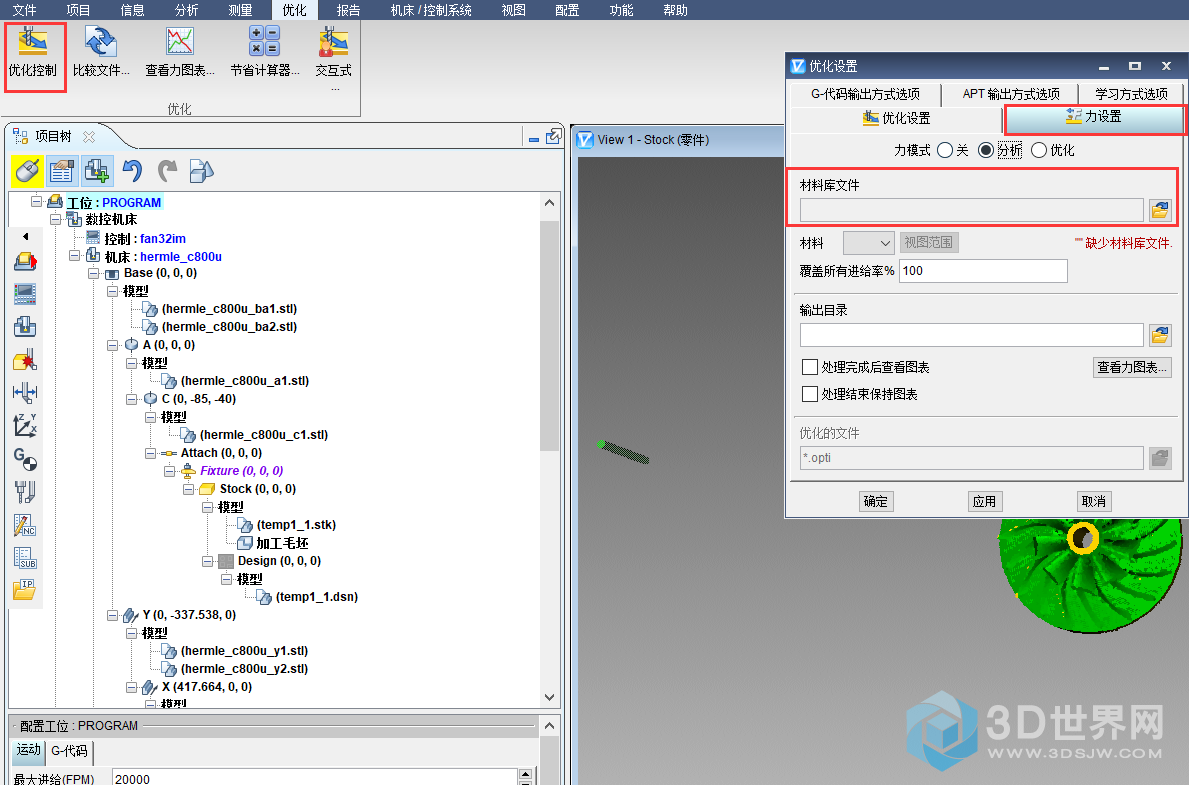 QQ图片20180814202659.png