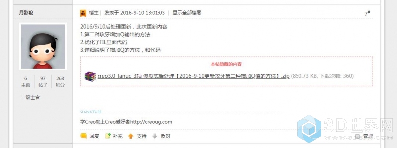 捕获.JPG