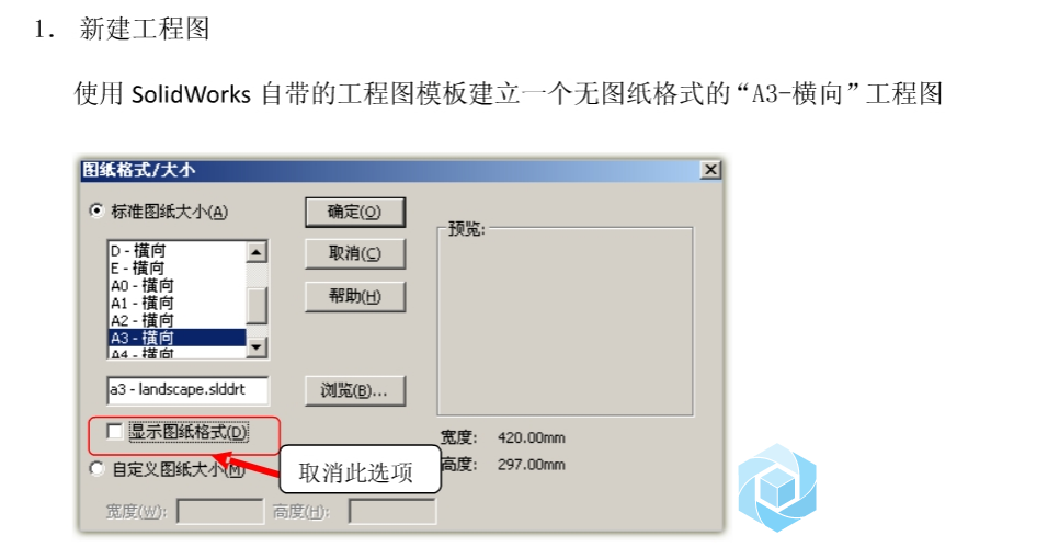 QQ截图20180821232955.png