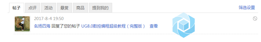 回帖删除什么意思？