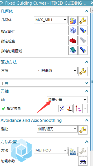 刀轴只有三个选项