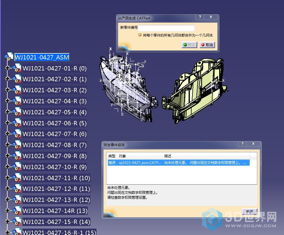 微信截图_20180908184426.jpg