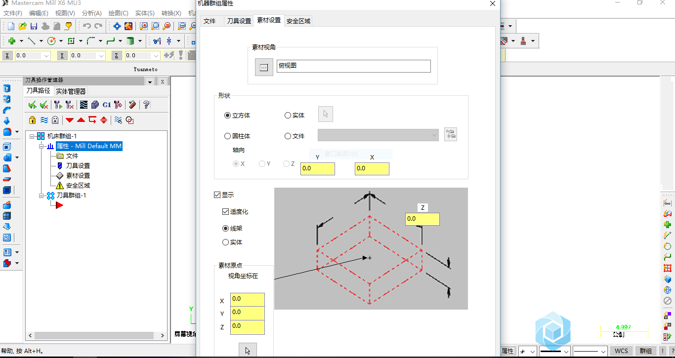 cam不全显示.PNG