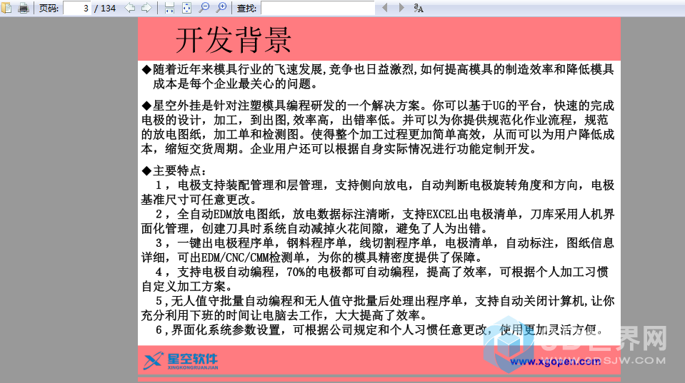 QQ图片20180921134107.png