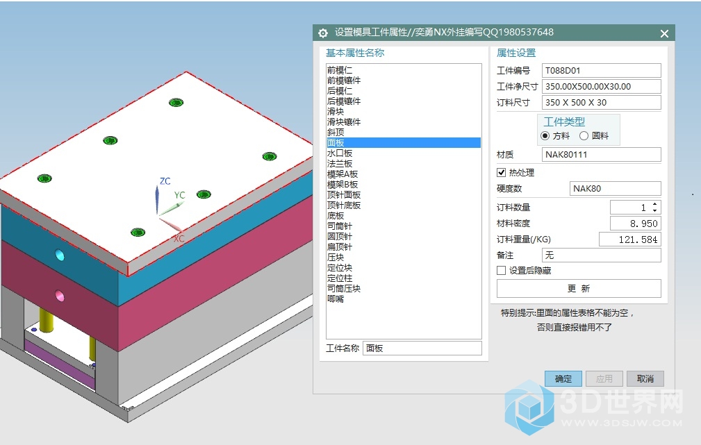 QQ截图20181004220038.jpg