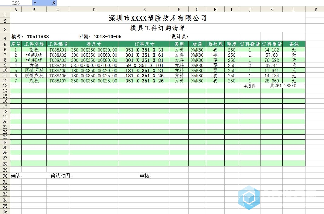 QQ截图20181005100233.jpg