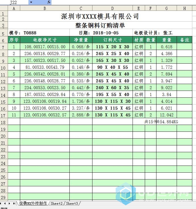 QQ截图20181005100744.jpg