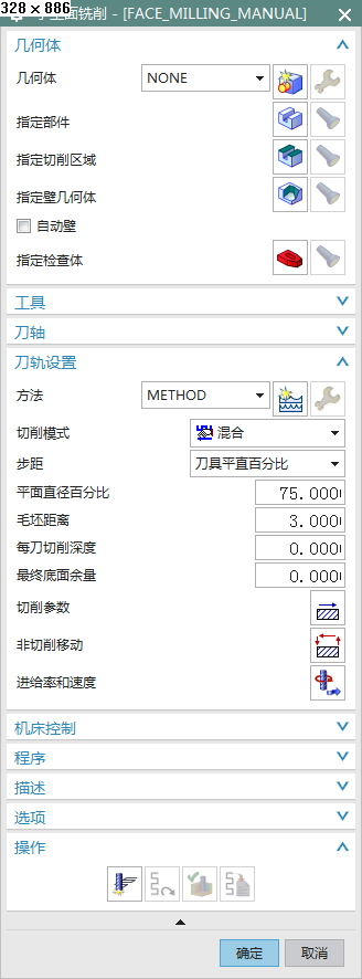 飞鸽截图20181006131647.png