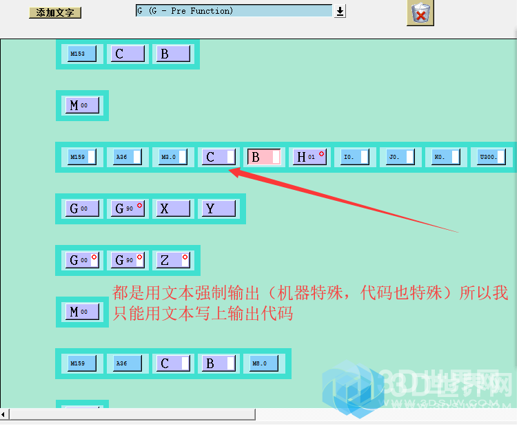 TIM截图20181007080444.png