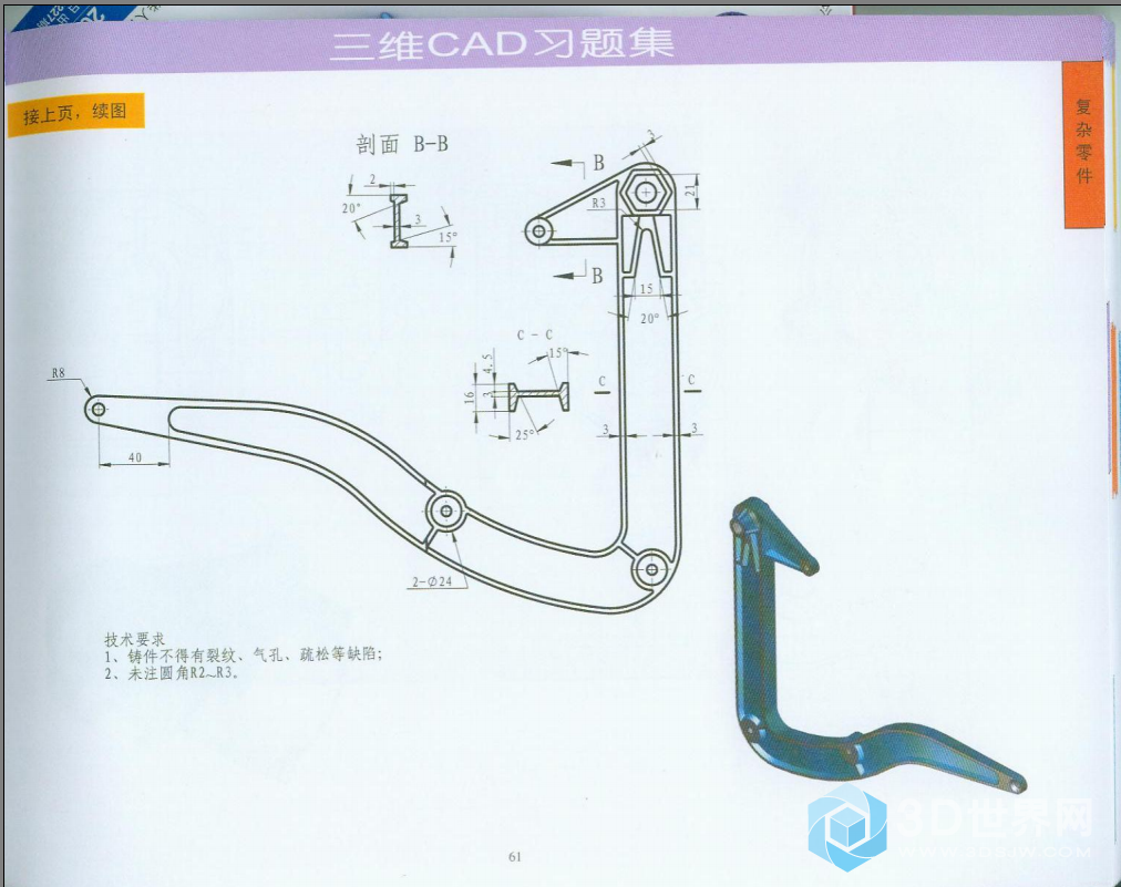 微信截图_20181013090537.png