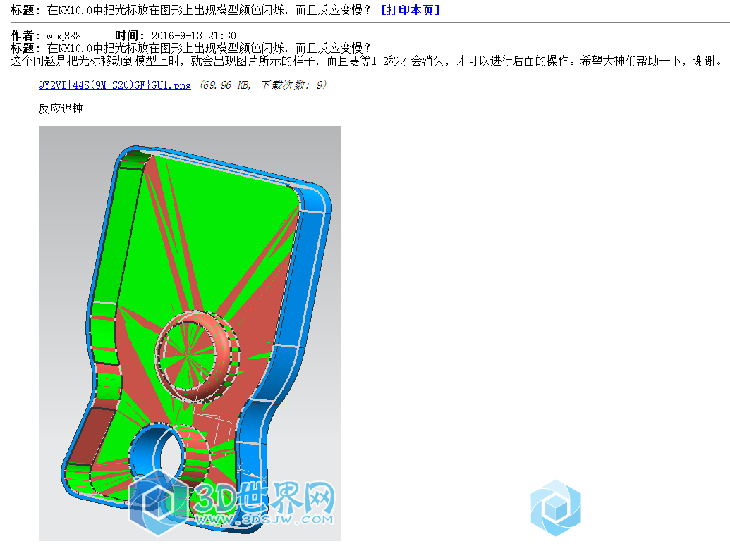 QQ截图20181014193739.png