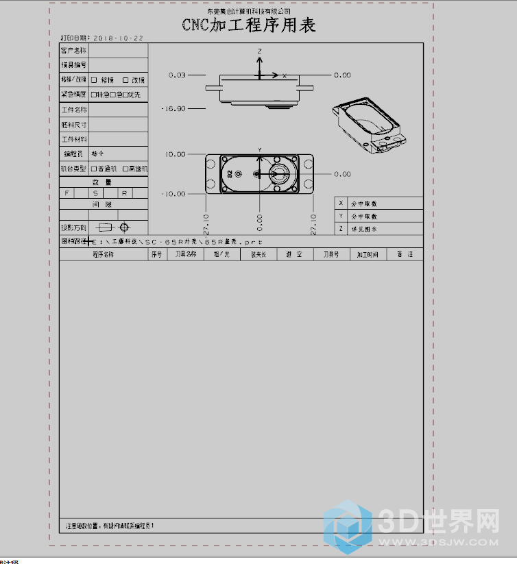 微信图片_20181022173947.png