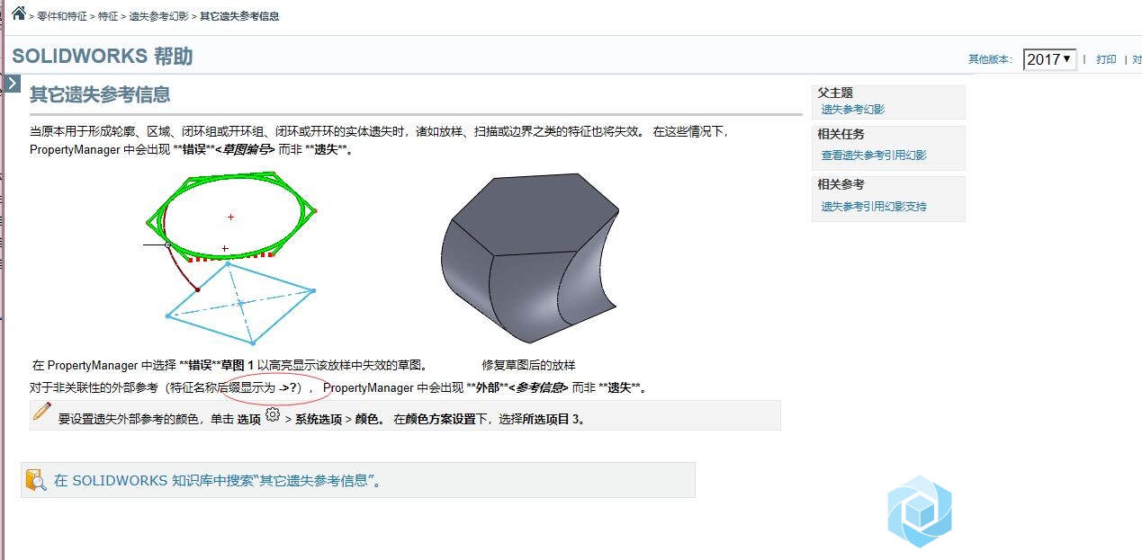 QQ截图20181030204917.jpg