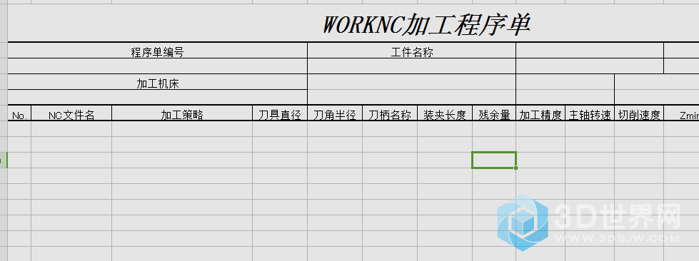 1541032203(1).png