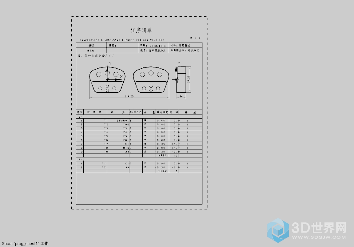 MT-X-Probe Kit-007-V1.0.jpg