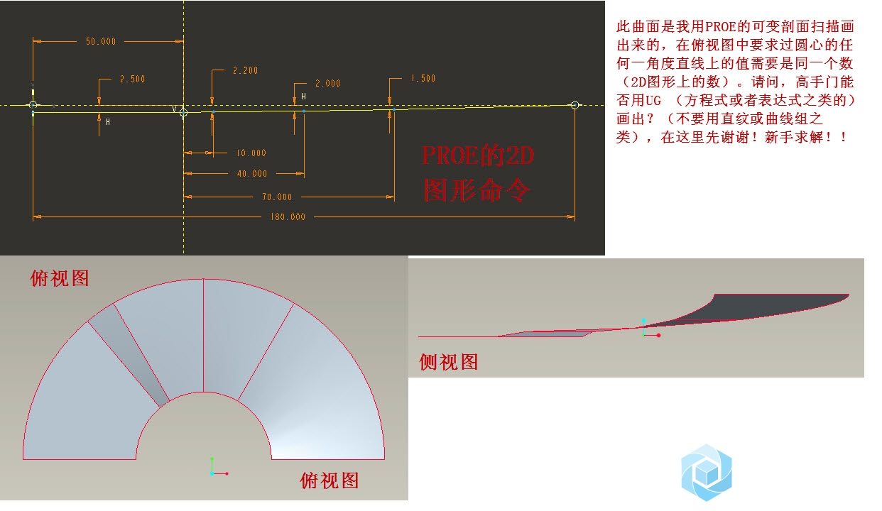 可变曲面.jpg