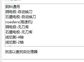 这是自带的后处理