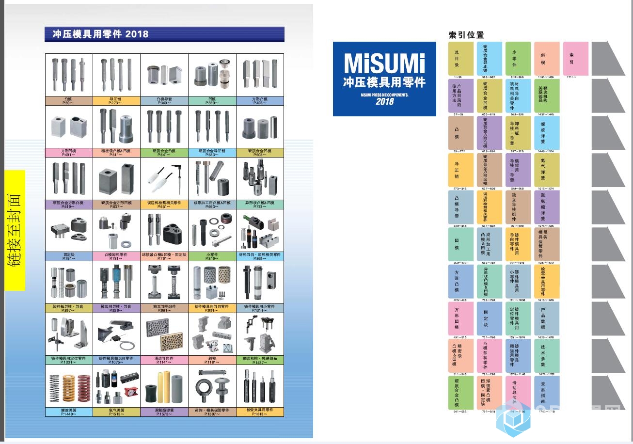 QQ截图20181109122029.jpg