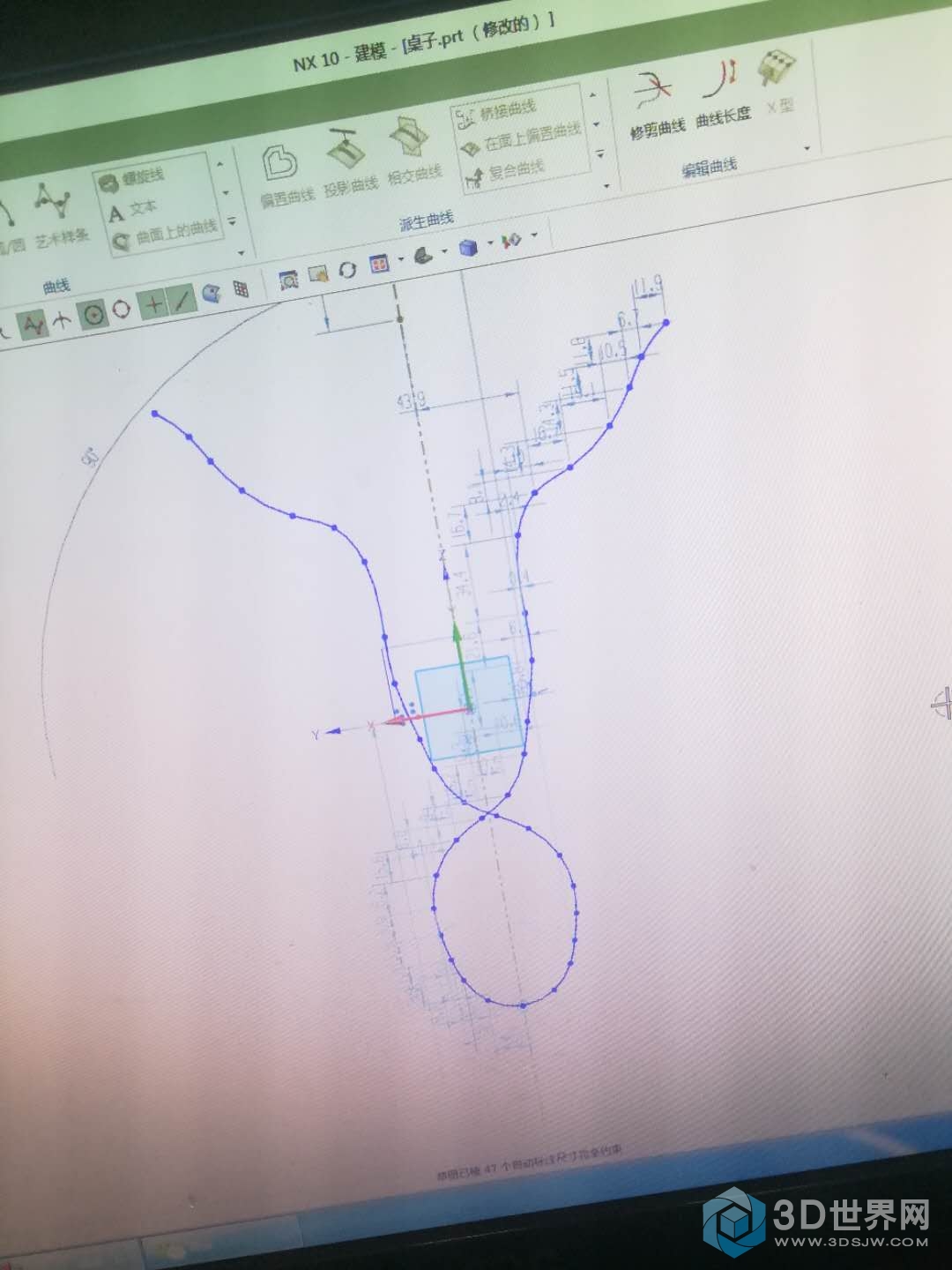 这步的数据和画法能讲一下吗？