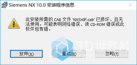 安装的时候就是提示这个。