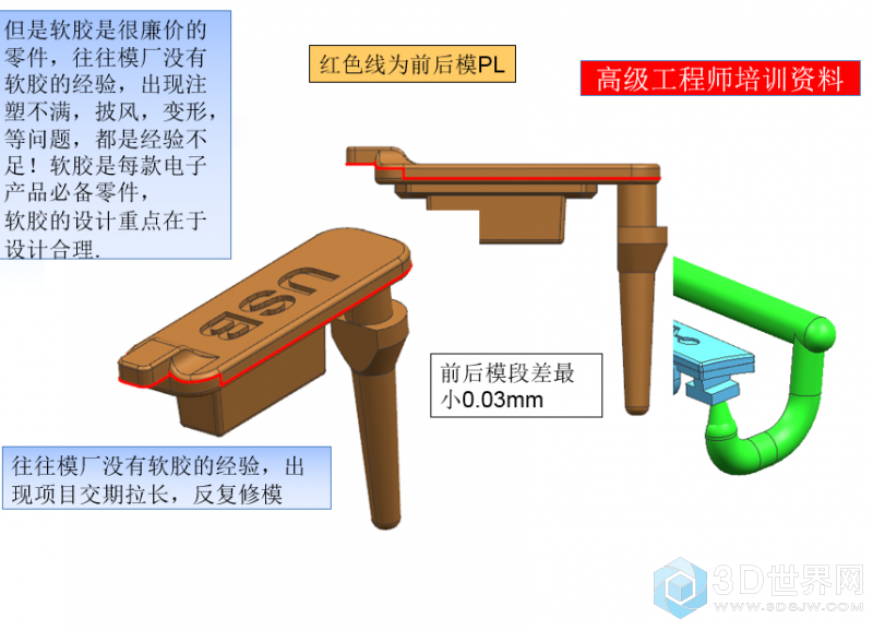 QQ截图20181116161528.png