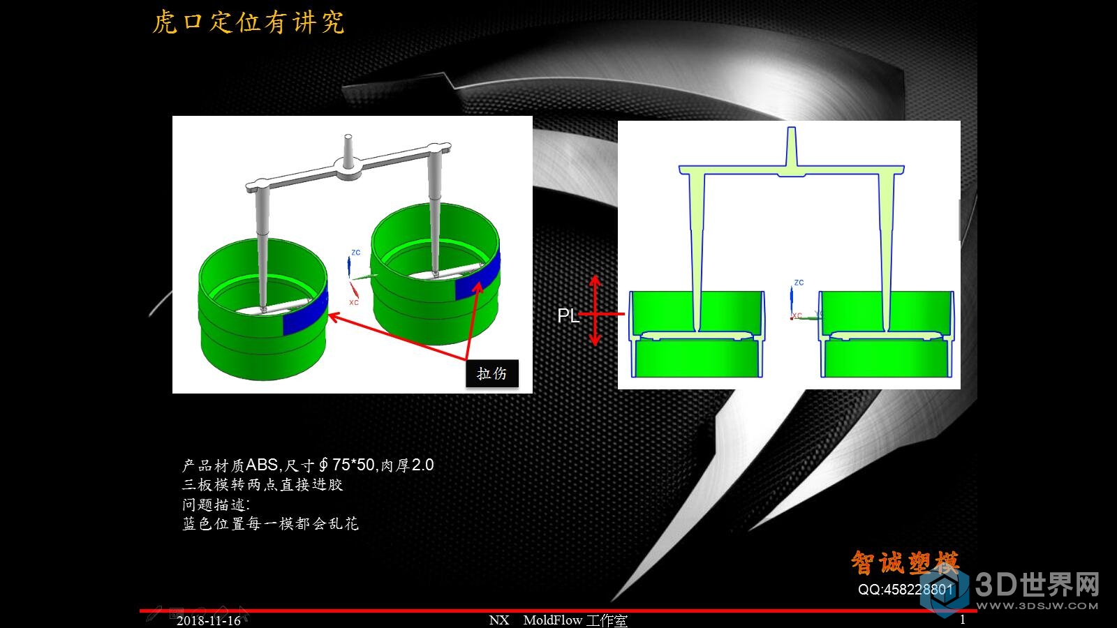 1虎口定位有讲究_模界十余载.jpg