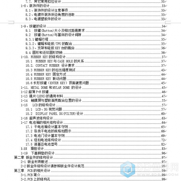 QQ截图20181119103211.jpg