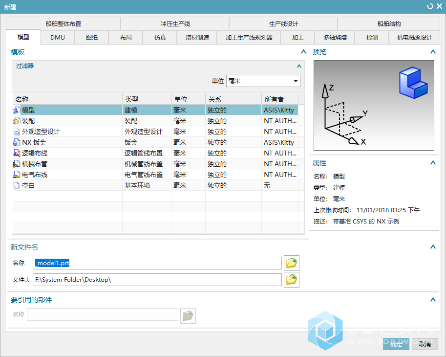 TIM截图20181123161554.png