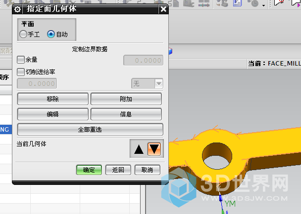 步骤1点编辑.png