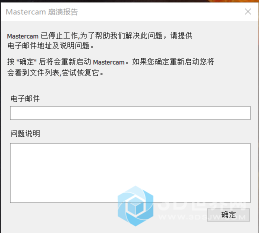 QQ截图20181130103936.png