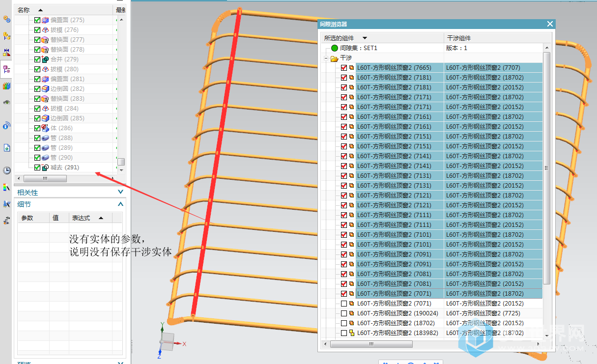 QQ截图20181130131221.png